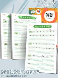 26 English Letters Copybook Handwriting Grades 3 to 6 Silent Word Positioning Writing English Fixed-Case Calligraphy Practice Board Good-Looking Words Copywriting English Tracing Practice Primary School Students