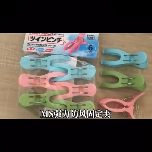 [SG seller]Colourful Plastic Clothes Pegs Clips/Outdoor Powerful Quilt Clothes Peg/Plastic Windproof Clothes Hanger Clip