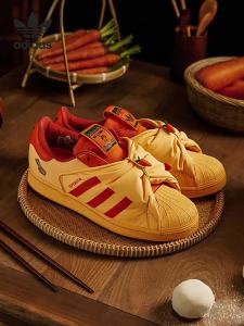 adidas | Special Edition Rabbit Year Sneakers