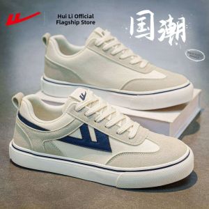 Warrior | New Summer Training Shoes