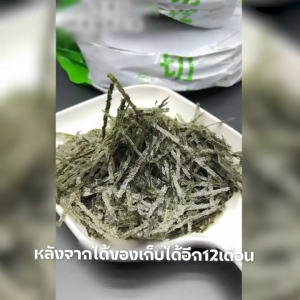 สาหร่ายย่างตัดเส้น เกรดA 1kg สาหร่ายโนริตัดเส้น สาหร่ายเส้นฝอย  ใช้โรยทาโกะยากิ ฮาลาล