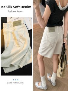 V.C.I | Summer Thin Loose Tencel Jean Shorts