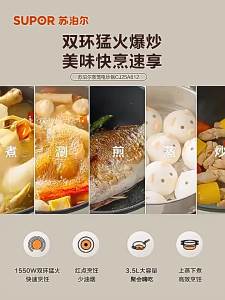 Supor | Nồi Điện Đa Năng Nhỏ Gia Đình