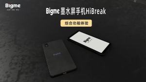Bigme HiBreak 5.84 Inch Mobile Phone Ink Screen E Reader 128G Android 11