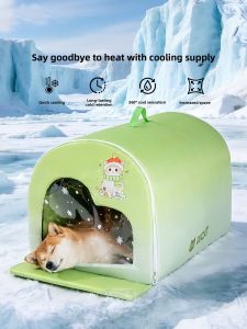 hipidog | Cooling Summer Pet House Durable Waterproof