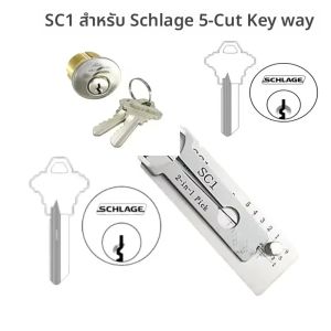 ชุดอุปกรณ์เปิดล็อค Lishi Pick and Decoder รุ่น SC1 SC4 2 in 1 สำหรับช่างกุญแจ พร้อมกุญแจมาสเตอร์ ดีโคดเดอร์ Micha และตะขอ Topolines สำหรับเปิดล็อค