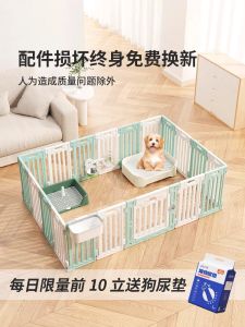 พื้นที่เลี้ยงสุนัขในร่ม POPOHO ขอบประตูบ้านแบบอเนกประสงค์ ขนาดเล็ก กลาง ใหญ่ สุนัขเล็ก สุนัขขนาดกลาง สุนัขขนาดใหญ่