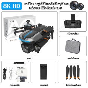 2025 Drone DJI level โดรนติดกล้องโดรน 5000m ระยะการควบคุมระยะไกล การหลีกเลี่ยงสิ่งกีดขวางอัจฉริยะรอบด้าน 360° บินกลับเมื่อควบคุมไม่ได้