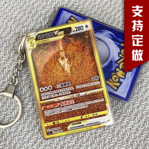 Pokemon Sandflow Keychain Alamos VSTAR Card Anime Themed Tabletop Game Collectible Keychain/Trinket Customizable Design