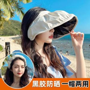 Womens Black Shell Hat Sun Protection Straw Hat Versatile Empty Top Hat Summer Cool Cap Wide Brim Hat Home Business Use