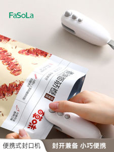 Portable Three-in-One Heat Shrink Sealing Machine Mini Knife Household Electric Pressure Manual Snack Plastic Bag Sealer