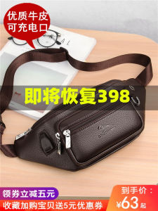 Túi Đeo Hông Nam Đa Năng Túi Đeo Vai Đơn Túi Đeo Chéo Bằng Da Bò Túi Đeo Ngực Túi Điện Thoại Di Động Túi Đeo Vai Nhỏ