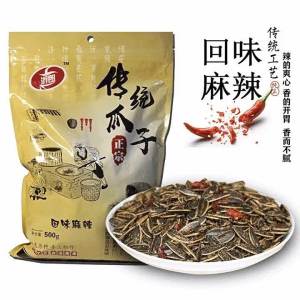 Spicy and Five-Spiced Sunflower Seeds