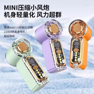 BAIXITANG | Mini Handheld Semiconductor Cooling Fan