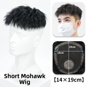 KEQIAO | Realistic Short Hairpiece Mens Wig Natural Breathable