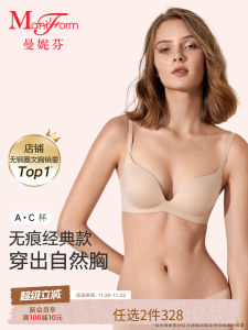 Comfortable Wireless Bra Small Chest Gathered Womens Underwear Soft Supportive Bra Squeemless V-Neck 3/4 Cup Youth Female