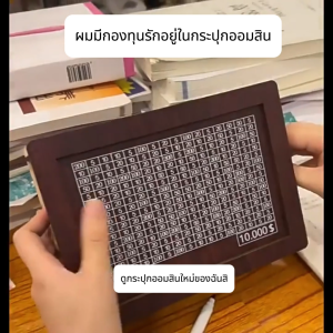 Rack ธนาคารเงินสำหรับเด็กไม้ธนาคาร DIY ส่วนบุคคลสำหรับเด็กสำหรับผู้ใหญ่กล่องเงินของขวัญสำหรับเด็ก