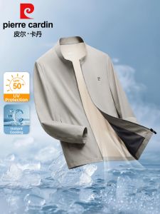 Pierre Cardin | Cool Feeling Breathable Lightweight Fast Drying UPF50+ Protection Jacket