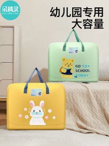Kindergarten Readiness Duvet And Clothes Storage Bag Baby Bedding Waterproof Packing Bag Childrens Name Stickers for Nursery