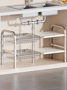 Sink Bottom Stainless Steel Double Layer Storage Shelf