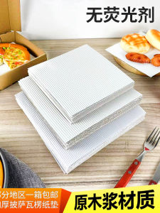 กระดาษลูกฟูกเกรดอาหารกระดาษรองพิซซ่า7นิ้ว8นิ้ว9นิ้ว10นิ้วกล่องพิซซ่ากล่องบรรจุเดลิเวอรี่กระดาษดูดซับน้ำมัน กระดาษรองพิซซ่า กระดาษรองพิซซ่า 7 นิ้ว - Lazada