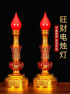 LED Pilot Lamp Buddha Shrine For Home God of Wealth Fortune Lamp Electric Candle Lamp God Table Lamp Buddha Lamp Electric Candle Light Candlestick