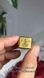 แหวนท้าวเวสสุวรรณเสริมดวง แหวนท้าวเวสสุวรรณวัดจุฬามณี แหวนท้าวเวสสุวรรณแท้ เป็นเนื้อสแตนเลสยิงเลเซอร์แท้ A1-R485