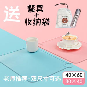 Portable Student Dining Mat Silicone Waterproof Non-Slip Elementary School Tablecloth Heat Insulation Lunch Mat Nordic Style