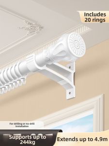 WEILAISHI | Easy Installation No Drilling Strong Bearing Capacity Extendable Curtain Rod