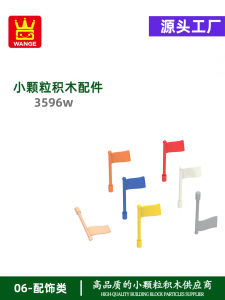 Đồ Chơi Giáo Dục Lắp Ráp DIY Nhỏ Wange S1260 Từ Các Bộ Phận Rời Biệt Kích Thước Cờ Nhỏ Lắp Ráp Tương Thích Sản Xuất Trong Nước