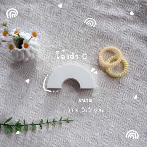 พร๊อพโค้งๆ พร๊อพถ่ายรูป พร๊อพตกแต่ง