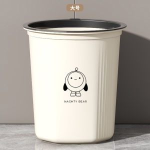 Thickened Large Size Home Office Simple No Cover Press Ring Living Room Bedroom Kitchen Waste Bin Household Cleaning Tool