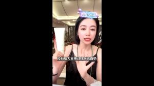 Amino Acid Facial Cleanser Anti-Mite Oil Control Pore Minimizing Acne Foam Whitening Exfoliator Cleansing and Soothing Facial Skin Care 娇润泉氨基酸洗面奶