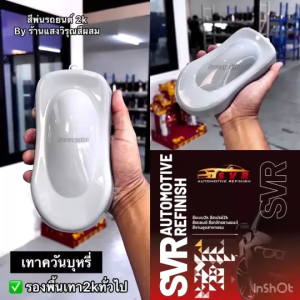 Misik เสื้อโปโลเป็นผู้ชายชาด ฟิลเลอร์สีเทา สำหรับบุหรี่/อมน้ำตาล สีพ่น รูปลักษณ์ 2K Svrcarpaint (รองพื้นเทา)