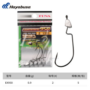 Hayabusa Curved Shank Lead Head Hook EX950 Series with Reverse Bend Lure Hook Texas Rig Bass Fishing Hooks for Various Fishing Spots