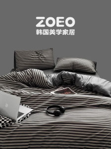 Simple Black Striped Button Design Bedding Set ZOEO2026 Spring New Style Four-Piece Bedding Sheets Coverlet Quilt Cover Cotton