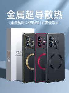 Applicable to Iqoo11 Ice Aluminum Cooling Phone Case Iqoo11pro New Arrival Drop-Resistant Iqoo11s Classy Vivo Metal Frosted IQ10 All-Inclusive Mens Magnetic Cooling Iq00 Classy Graphene Por