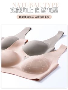 Mymean Mm22 No Steel Ring Bra Vest Type Cut Out Triangle MM6 Fixed Cup Latex Girls Underwear