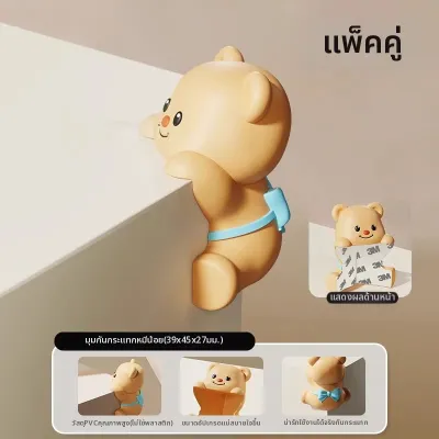 RUIDEDAN | แผ่นกันกระแทกมุมสำหรับเด็ก ป้องกันการชน
