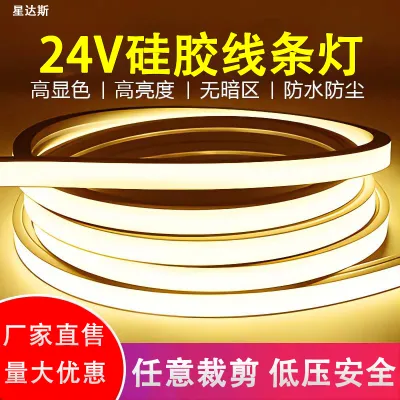 Waterproof Bendable LED Light Strip