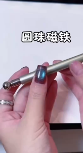 แม่เหล็กดึงสีลูกแก้ว หัวเล็กใหญ่ 2หัว ดูดสีเล็บเจล แมวตา ทำลายเล็บ อุปกรณ์ทำเล็บ