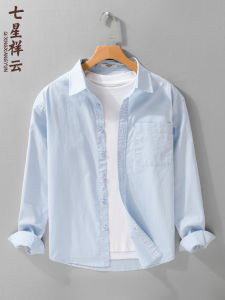 เสื้อเชิ้ตแขนยาวผ้าฝ้ายบริสุทธิ์สไตล์ญี่ปุ่นสำหรับผู้ชาย ทรงหลวมสบาย ๆ ระบายอากาศได้ดี เทรนด์ฤดูใบไม้ผลิและฤดูใบไม้ร่วง