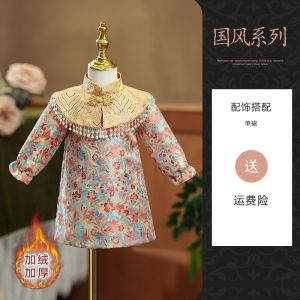 Baby Girls 1 Year Old Birthday Celebration Chinese Style Frock Coat Warm Fleece Inner Autumn Winter Childrens Traditional Costume