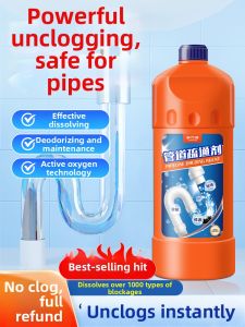 JIAKEMEI | Powerful Clog Dehodorizing Pipe Cleaner