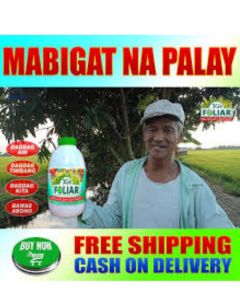 3Gs Foliar Soil Conditioner and Plants Growth Enhancer with Measuring Cap and Intractions: How to Use Inside