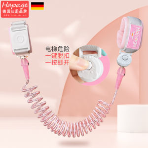 German Hpag Anti-Lost Children with Traction Rope Baby Anti-Lost Bracelet Anti-Lost Children Rope Baby Walking Tool
