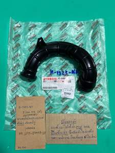 YAMAHA FINN 115ยางต่อหม้อกรอง (แท้)ตัวล่าง ติดคาบู (H-1322.161) no.1FP-E4453-10