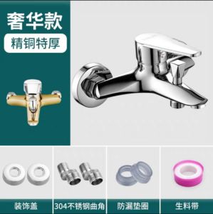 [SG Seller] Brass Three-way Hot and Cold Shower Mixing Valve | Bathtub Three-way Hot and Cold Water Shower Mixing Valve