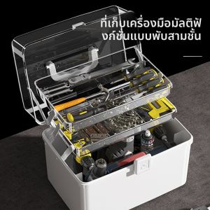 กล่องเครื่องมืออเนกประสงค์สำหรับใช้ในบ้าน กล่องเก็บของแบบพับได้สำหรับรถยนต์ กล่องเก็บของขนาดเล็กสำหรับช่างไฟฟ้า กล่องเก็บของแบบพกพา