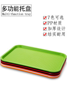 Restaurant Rectangular Plastic Tray For Home Tea Cup Tea Tray Draining Serving Food Plate Commercial Fast Food Restaurant Large